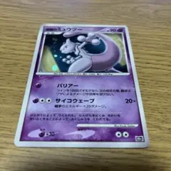 2026年最新】色違いミュウツーの人気アイテム - メルカリ