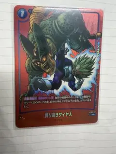 2026年最新】誇り高きサイヤ人の人気アイテム - メルカリ