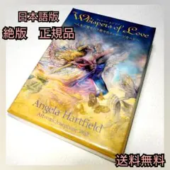 2026年最新】エンジェリックウィスパーの人気アイテム - メルカリ