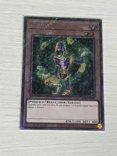 2026年最新】遊戯王_ポルトガル語版の人気アイテム - メルカリ