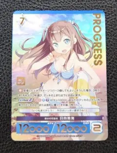 2026年最新】日向美海 アンジュの人気アイテム - メルカリ