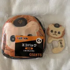 2026年最新】ライオンハヤトの人気アイテム - メルカリ