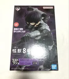 2026年最新】怪獣8号一番くじ フィギュアの人気アイテム - メルカリ