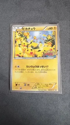 2026年最新】069/XY-P ピカチュウの人気アイテム - メルカリ