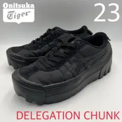 2026年最新】デレゲーション チャンクの人気アイテム - メルカリ