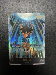 2026年最新】ドラゴンボール フュージョンワールド scrの人気アイテム