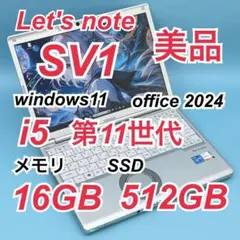2026年最新】レッツノート メモリ 16gbの人気アイテム - メルカリ