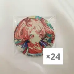 2026年最新】暁山瑞希 缶バッジ 34bの人気アイテム - メルカリ