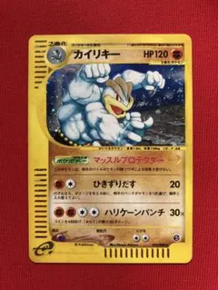 カイリキー ☆ 拡張パック第5弾 神秘なる山 053/088 - メルカリ