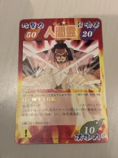 2026年最新】シャーマンキングカードの人気アイテム - メルカリ