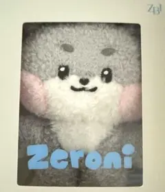 2026年最新】ゴニ ぬいぐるみの人気アイテム - メルカリ