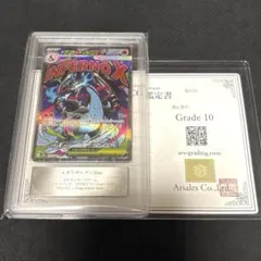 2026年最新】ars鑑定の人気アイテム - メルカリ