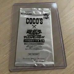 2026年最新】遊戯王 vol.4 未開封の人気アイテム - メルカリ