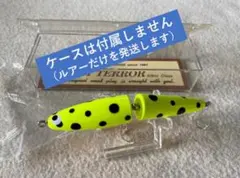 2026年最新】ズイール テラーの人気アイテム - メルカリ