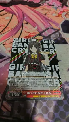 2026年最新】嘘つきの本音すばるの人気アイテム - メルカリ