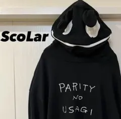 2026年最新】Scolar Parity カラー：ブラック系 パーカーの人気