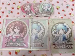 2026年最新】兵藤雫の人気アイテム - メルカリ