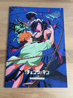 2026年最新】チェンソーマン メモリアルコレクション アキの人気