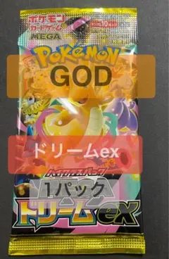 2026年最新】ゴットパック ポケカの人気アイテム - メルカリ