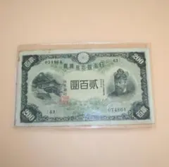 2026年最新】藤原鎌足 200円の人気アイテム - メルカリ