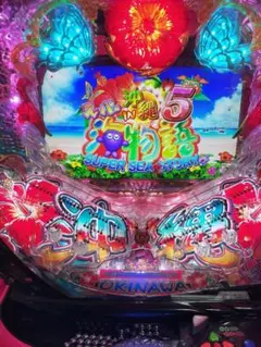 2026年最新】海物語 パチンコ 実機の人気アイテム - メルカリ