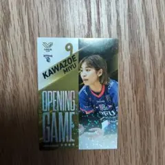 2026年最新】川添美優の人気アイテム - メルカリ