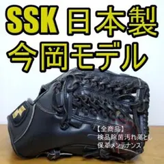 2026年最新】今岡 グローブの人気アイテム - メルカリ