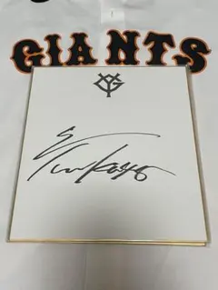 読売ジャイアンツ 大勢選手 直筆サインボール ケース付 - メルカリ