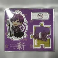 2026年最新】浦島坂田船 2019 斬の人気アイテム - メルカリ