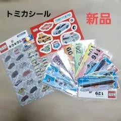 2026年最新】トミカぐみシールの人気アイテム - メルカリ