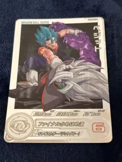 2026年最新】ドラゴンボールヒーローズugm4 ベジットの人気アイテム