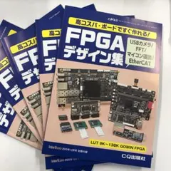 2026年最新】fpga ||の人気アイテム - メルカリ