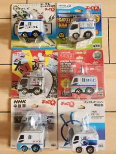 2026年最新】関西テレビ チョロqの人気アイテム - メルカリ