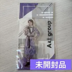 2026年最新】小島健 アクスタの人気アイテム - メルカリ