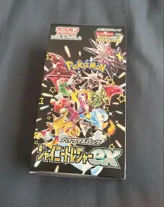 2026年最新】シャイニートレジャーEX box シュリンクなしの人気