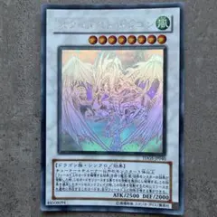 2026年最新】スターダストドラゴン ホログラフィックの人気アイテム