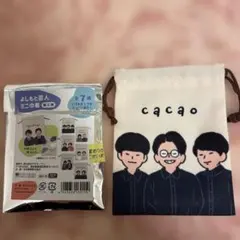 2026年最新】CACAO 芸人の人気アイテム - メルカリ