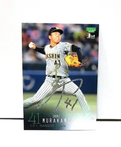 2026年最新】阪神 村上 サインの人気アイテム - メルカリ