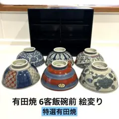 2026年最新】骨董品食器の人気アイテム - メルカリ