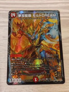 2026年最新】モルトドリームの人気アイテム - メルカリ