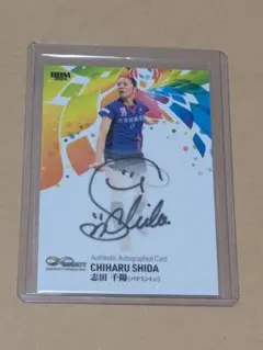 2026年最新】志田千陽の人気アイテム - メルカリ