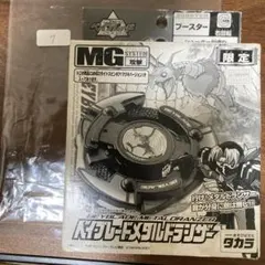 2026年最新】メタルドランザーの人気アイテム - メルカリ