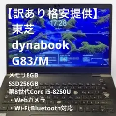 2026年最新】Dynabook ジャンクの人気アイテム - メルカリ