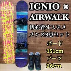 2026年最新】ignio grvの人気アイテム - メルカリ