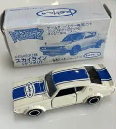 2026年最新】トミカスカイライン2000gtの人気アイテム - メルカリ