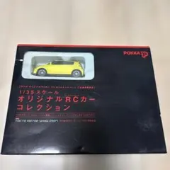 2026年最新】ポッカ ラジコンの人気アイテム - メルカリ