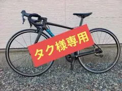 2026年最新】giant ロードバイク xsの人気アイテム - メルカリ