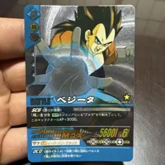 2026年最新】スーパーサイヤ人4 カードダスの人気アイテム - メルカリ