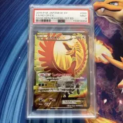 2026年最新】破天の怒り 未開封の人気アイテム - メルカリ