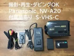 2026年最新】vhs-c ビデオカメラの人気アイテム - メルカリ